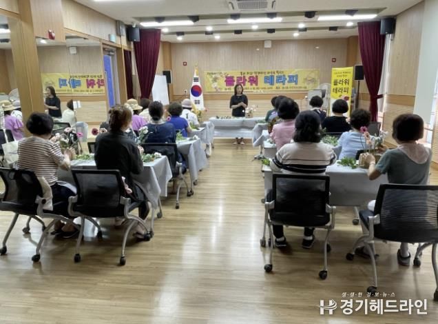 고양시 풍산동 주민자치회, '플라워 테라피 강의' 개최