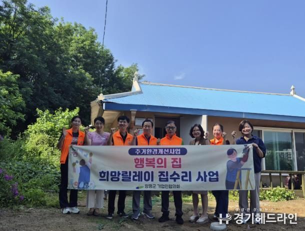기업인협의회 단체사진
