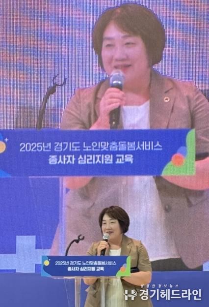 경기도의회 지미연 의원,
