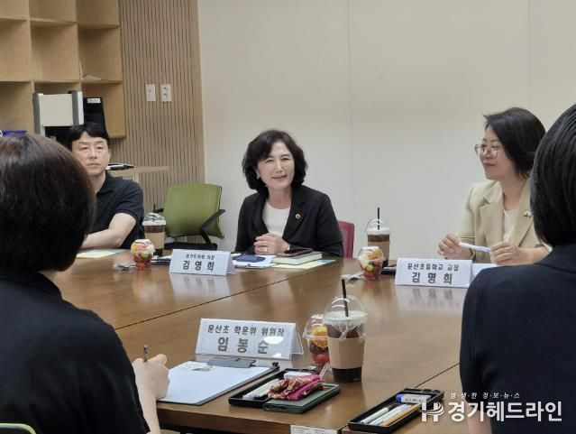 경기도의회 김영희 의원, 오산 운산초 '교육 현안' 점검