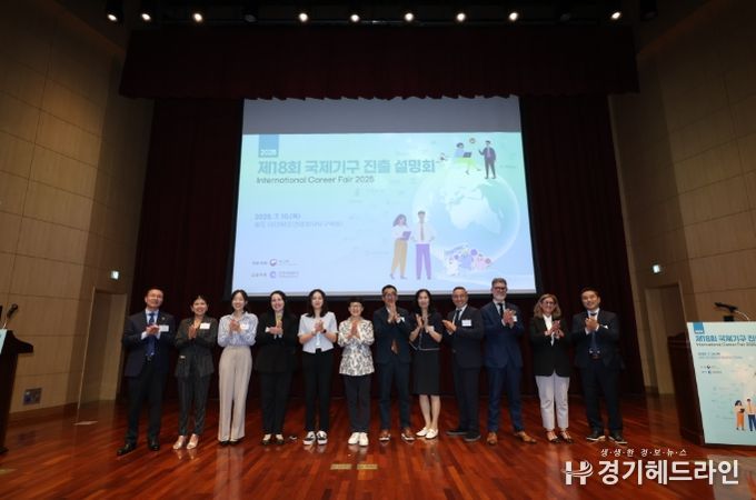 국제기구 진출의 꿈, 인천에서 현실로 … 실전 면접과 맞춤형 상담까지