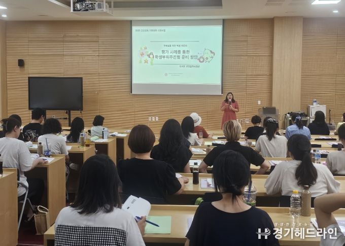 남양주시, 덕성여대와 손잡고 학부모 대상 진학 프로그램 ‘덕성 라운지’ 성료