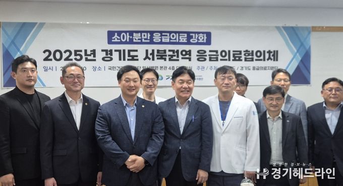 경기도의회 고준호 의원, 서북권역 응급의료협의체 회의 참석해 “응급차에서 사망하는 경기도민 없어야”