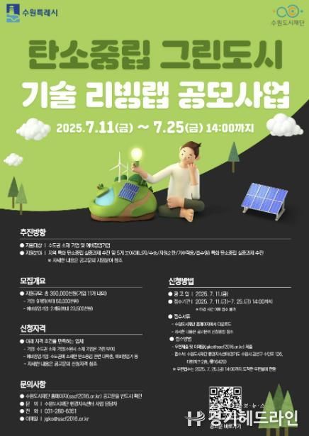 홍보물