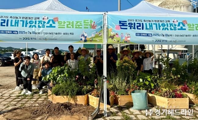 경기도의회 이오수 의원, 축산환경 개선 선도농가 방문...