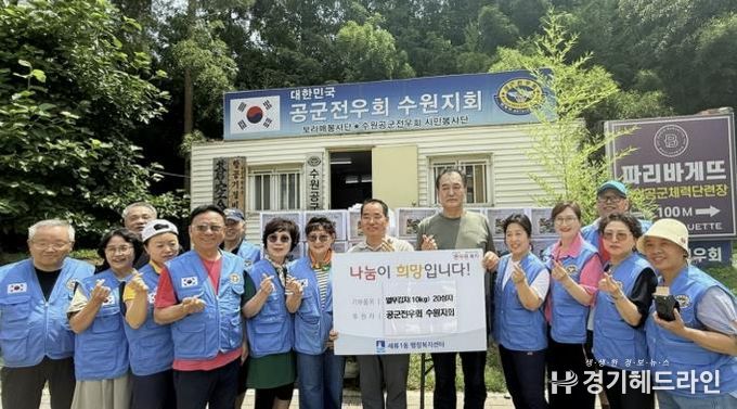 대한민국공군전우회 수원지회, 세류1동 취약계층을 위한 시원한 제철김치 나눔