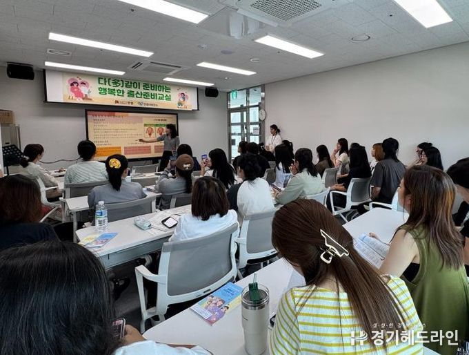안성시, 결혼이민자 대상 ‘다(多)같이 준비하는 행복한 출산준비교실’ 성황리 마무리