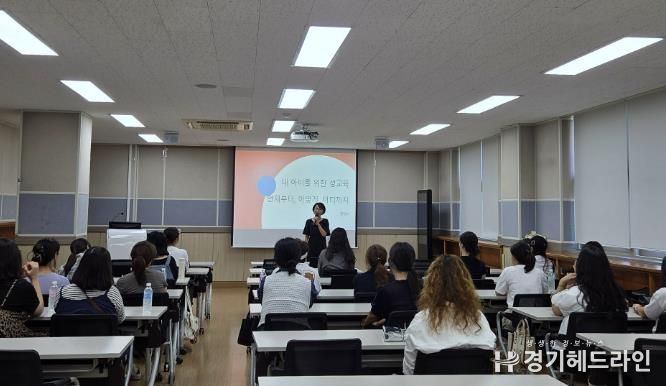 안성교육지원청, 브런치와 함께 나누는 자녀 이야기...유-초 이음 학부모(보호자) 역량 강화 실시