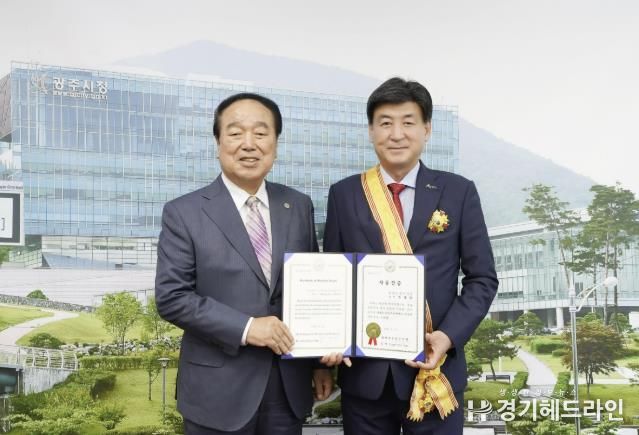 방세환 광주시장, 세계자유민주연맹 ‘자유장’ 수상