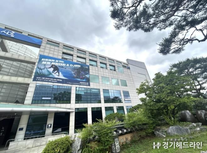 시흥시청