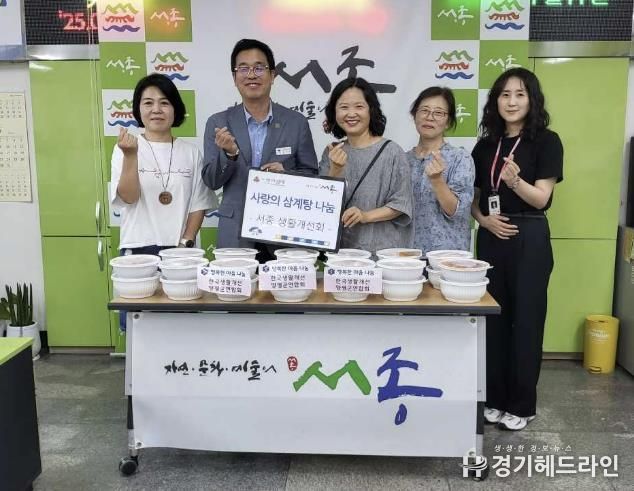 양평군 서종면 생활개선회, 초복 맞아 취약계층에 따뜻한 삼계탕 전달