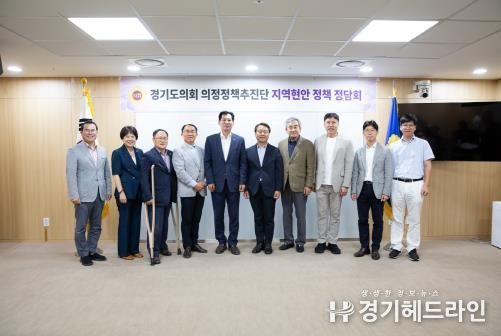 경기도의회 의정정책추진단, 도의원들의 현안정책을 위한 道 미래평생교육국 등 8개 실·국과 정담회 개최