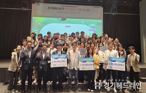 경기도의회 최민 의원, 경기청년공간 우수프로그램 공유회 참석...경기청년공간이 활기 넘치는 소통과 성장의 장 되길