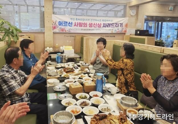 수원특례시 장안구 정자1동, 이교수한정식과 사랑의 생신상 대접