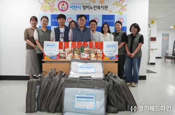 이천시 청미노인복지관, 2025년 경기사랑의열매 비발디 나눔사업…‘찾아가는 여름나기’ 사업 진행