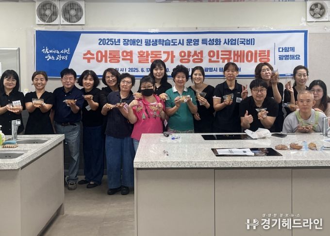 15일 오전 평생학습원 시민의 부엌에서 ‘수어통역활동가 양성 인큐베이팅–실전 수어통역 실습’ 과정이 진행되고 있다.