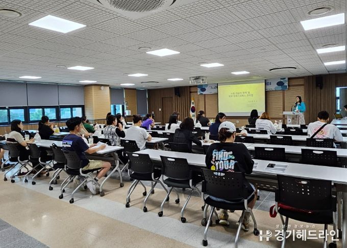 이천교육지원청, ‘느려도 괜찮아 학부모 아카데미’ 운영