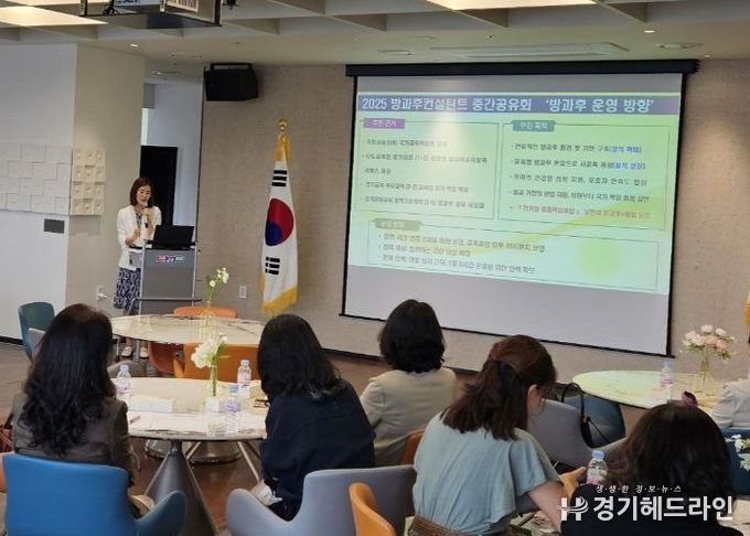 중간 성과공유회