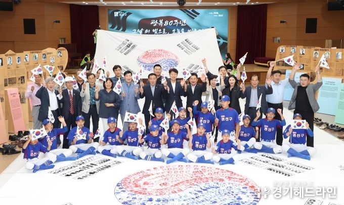 광복80주년 기념 대형 소도장 태극기 제작 참석