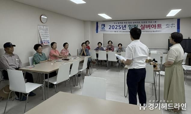 수원특례시 영통구 영통1동 지역사회보장협의체, '힐링 실버아트' 운영