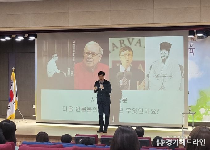 학부모 인문학 특강