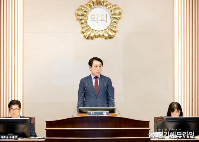 남양주시의회, 제313회 임시회 개회