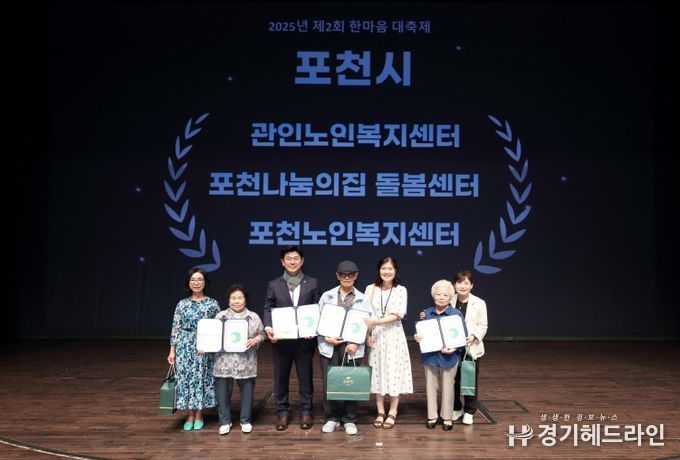 윤충식 의원, ‘재가노인복지협회 대축제’ 참석… “기술 기반 복지로 어르신 존엄 지킬것”