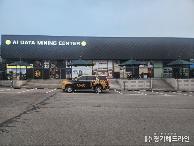 (주)브이엠에스코리아 국내최초 “비트코인(BTC)”으로 임대보증금과 임대료 계약체결