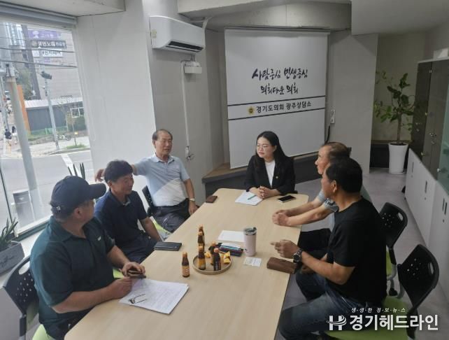 경기도의회 이자형 의원, 친환경 급식 유지 위한 광주지역 농민 의견 청취