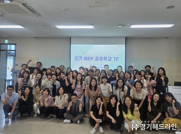 국제바칼로레아(IB) 교육 문턱 낮춘다. 공유학교 통해 체험 기회 확대