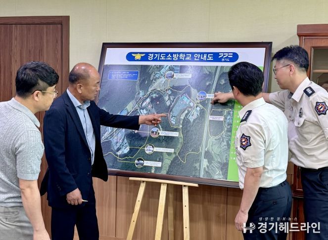 이영희 의원, 경기도 소방학교 현장 점검 “실전 강한 소방인력 양성에 집중”