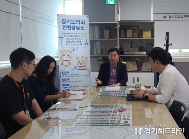윤종영 의원, 지역 농특산물 온라인 할인 지원사업 활성화 방안 모색