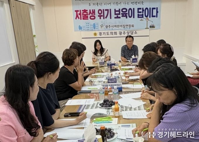 유영두 의원 “광주시 보육정책 강화”정담회 개최