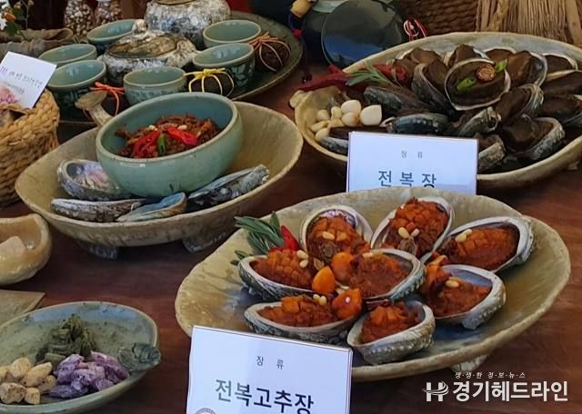 전통 전복요리