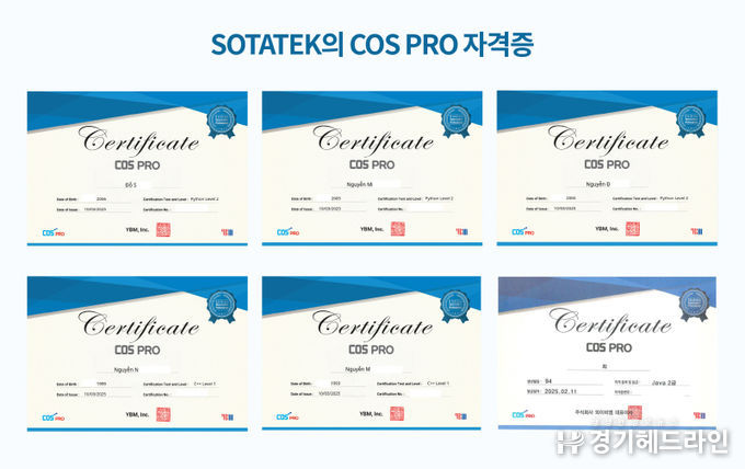 소타텍(SotaTek), 한국 코딩 기준 적용 – 베트남과 한국 인재 품질 입증