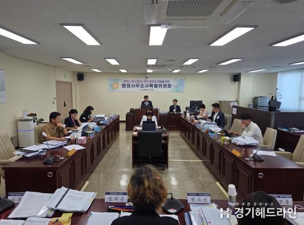 고양특례시의회, 급여도 출근도 없었다? 킨텍스 감사 '안녕연구소' 경력 진위 논란