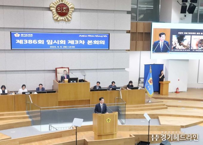 경기도의회 안전행정위원회 이영봉 의원(더불어민주당, 의정부2)