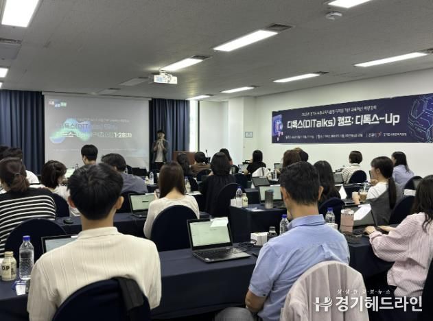 「디톡스 캠프」 과정 사진
