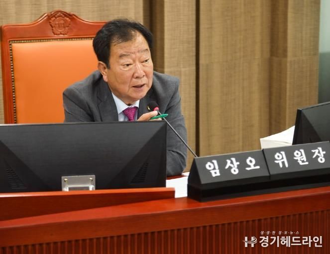 경기도의회 임상오 의원,