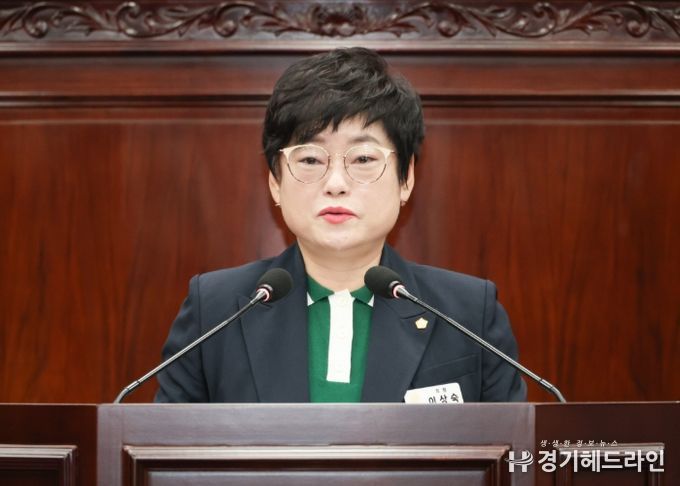 여주시의회 이상숙 의원