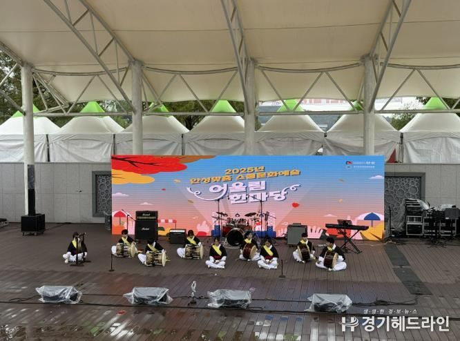 경기도안성교육지원청, 2025 안성맞춤 문화예술 어울림 한마당 개최