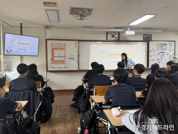 ‘신도시 과대학교 학교폭력 예방은맞춤형 핀셋으로’