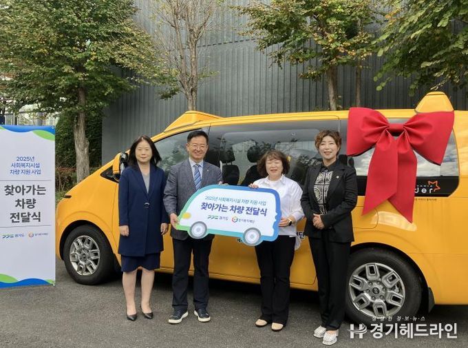 경기도의회 정경자 의원