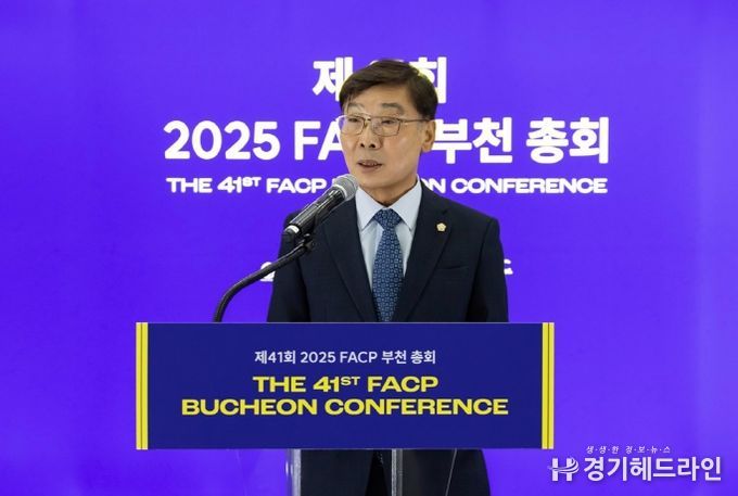 김병전 의장, FACP 부천 총회서 아시아 문화교류 확산과 공연예술 도약 기대