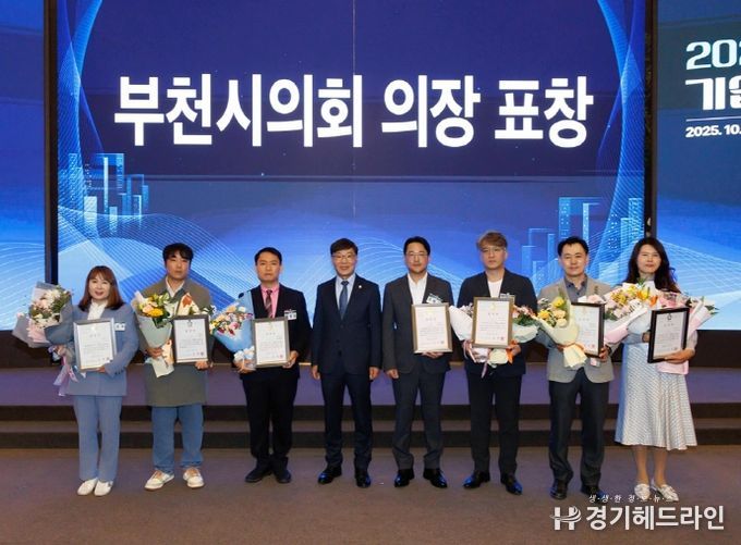 김병전 의장, 부천기업인의 날 기념식서 기업 역할 강조…“기업이 곧 도시 경쟁력”