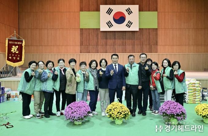 포천시새마을회, 지도자 수련대회 개최…지역 화합과 새마을정신 결의 다져