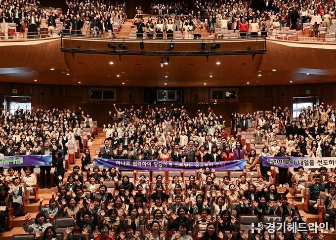 김동근 시장이 10월 24일 ‘2025년도 제14회 보육인 대회’에서 참석자들과 기념사진을 찍고 있다.