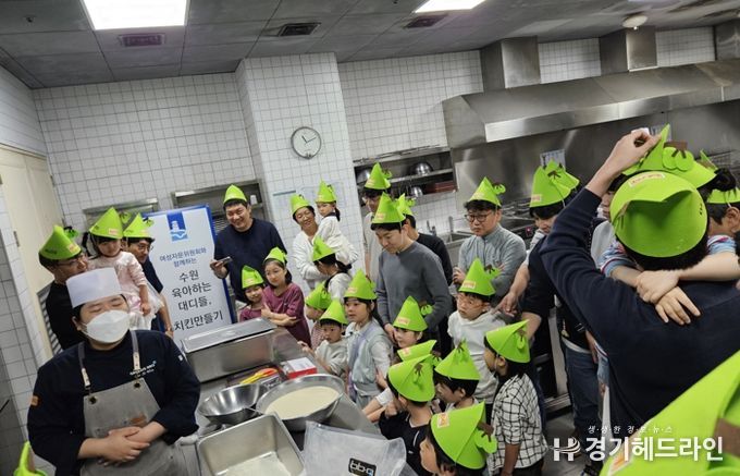 수원시 육아하는 대디들 참가자들이 아이와 함께 체험을 하고 있다.