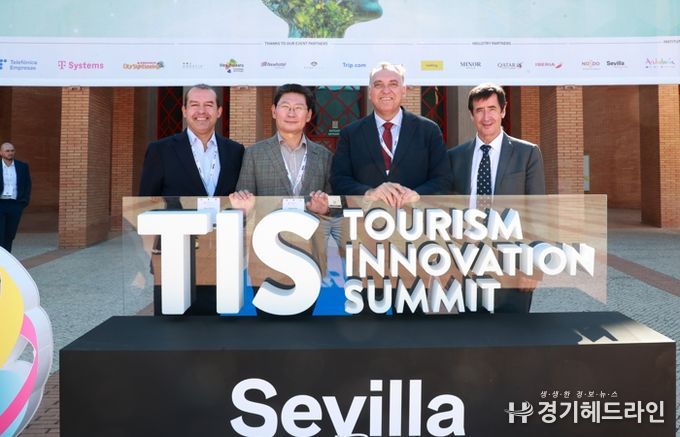 24일 스페인 세비야 피베스에서 TIS 2025 폐막식 후 이상일 시장(왼쪽 둘째)이 아르투로 베르날 안달루시아 주 관광부 장관(오른쪽 둘째), 알베르트 플라나스 네벡스트 CEO(왼쪽 첫째), 미겔 안토니오 네벡스트 회장과 기념사진을 촬영하고 있다
