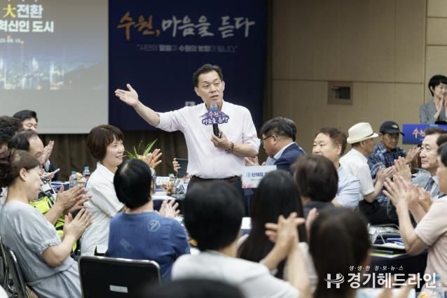 이재준 수원시장이 화서1동 새빛만남에서 발언하고 있다.